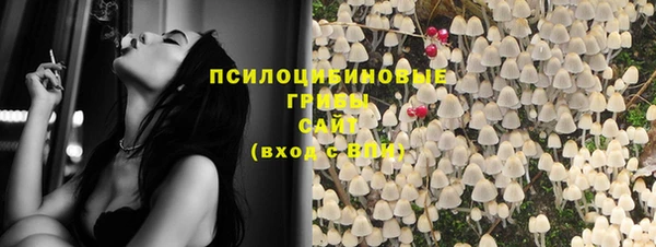 меф VHQ Белокуриха