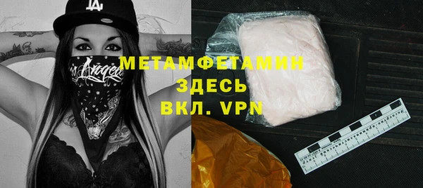 гашик Баксан