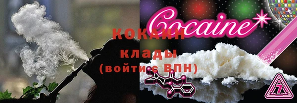 бошки Беломорск
