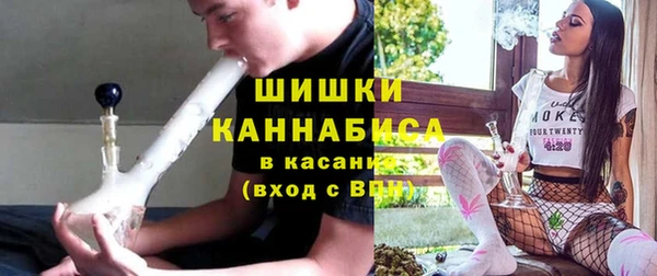 бошки Беломорск