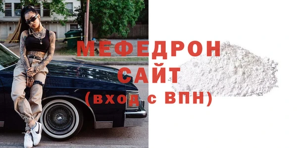 меф VHQ Верхний Тагил