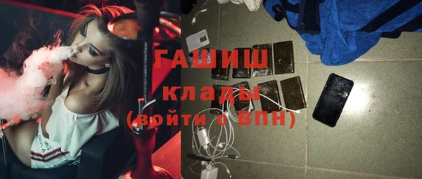 метамфетамин Белоозёрский