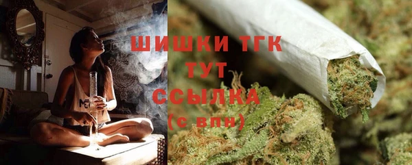 меф VHQ Белокуриха