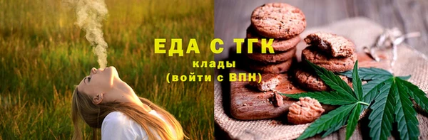 бошки Беломорск