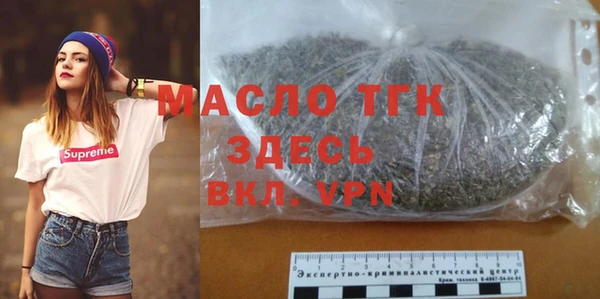 бошки Беломорск