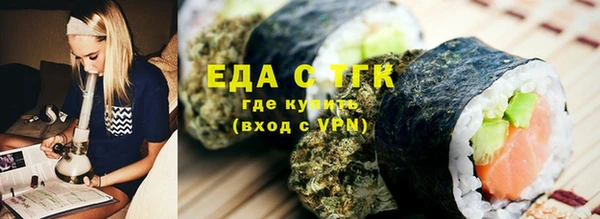 бошки Беломорск