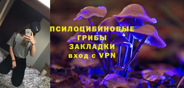 метамфетамин Белоозёрский