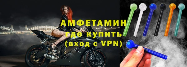 тгк Балахна
