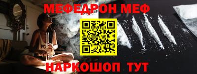 спайс Волжск