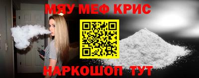первитин Бузулук