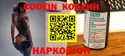 кокс Будённовск