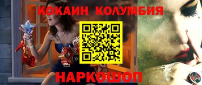 бутират Волжский