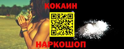 кокс Будённовск