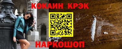 кокс Будённовск