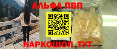 первитин Бузулук