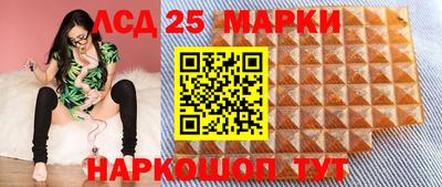 бутират Волжский