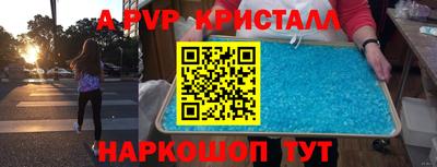 кокс Будённовск