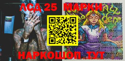 бутират Волжский