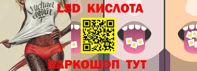 ГАЛЛЮЦИНОГЕННЫЕ ГРИБЫ Волгодонск