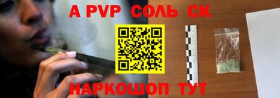 сатива Бугуруслан