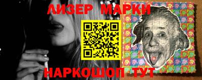 бутират Волжский