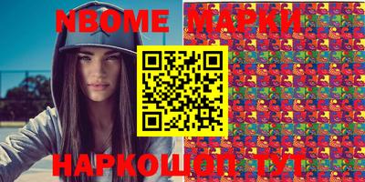 ГАЛЛЮЦИНОГЕННЫЕ ГРИБЫ Волгодонск