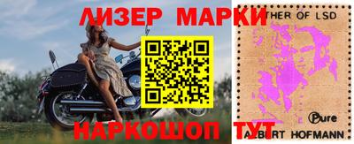 бутират Волжский