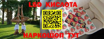 бутират Волжский