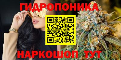 спайс Волжск