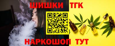 спайс Волжск