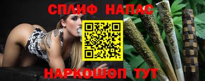 сатива Бугуруслан