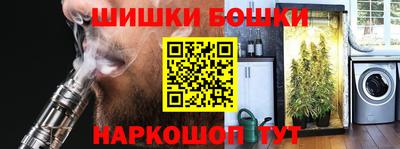 спайс Волжск