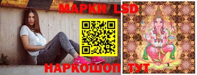 ГАЛЛЮЦИНОГЕННЫЕ ГРИБЫ Волгодонск