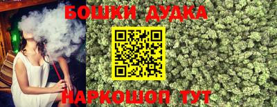 спайс Волжск