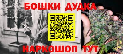 бутират Волжский