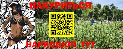 ГАЛЛЮЦИНОГЕННЫЕ ГРИБЫ Волгодонск