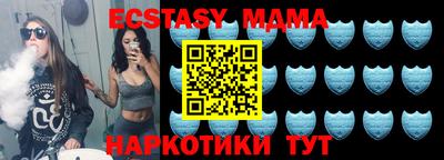 дурь Абакан