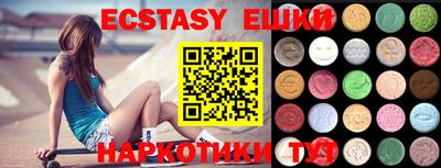 MESCALINE Абинск