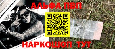 ГАЛЛЮЦИНОГЕННЫЕ ГРИБЫ Волгодонск