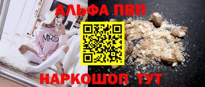 бутират Волжский