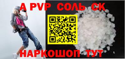 кокс Будённовск