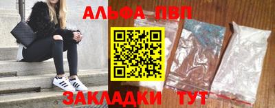 бутират Волжский