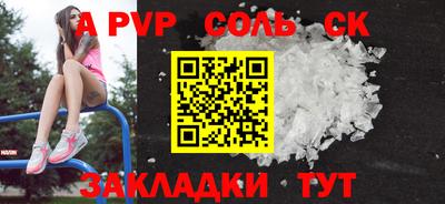 первитин Бузулук