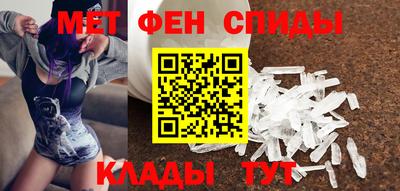 спайс Волжск