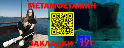 спайс Волжск