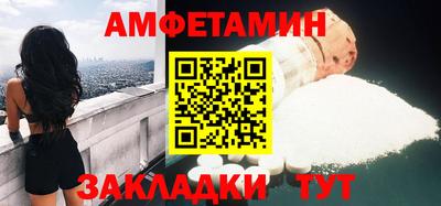 сатива Бугуруслан