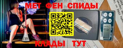 спайс Волжск