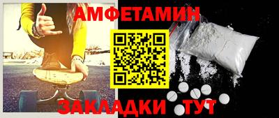 сатива Бугуруслан
