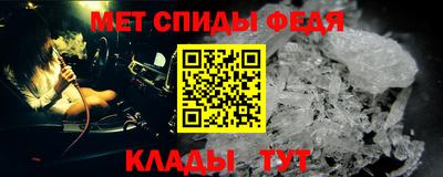 первитин Бузулук