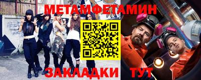 бутират Волжский